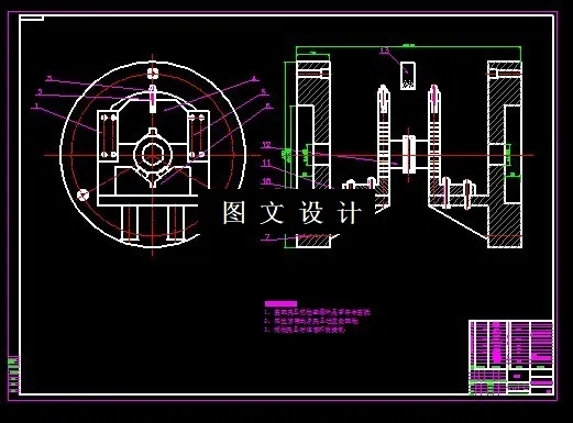 KF996-滚动轴承磨夹具设计