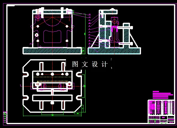 钻孔夹具装配图