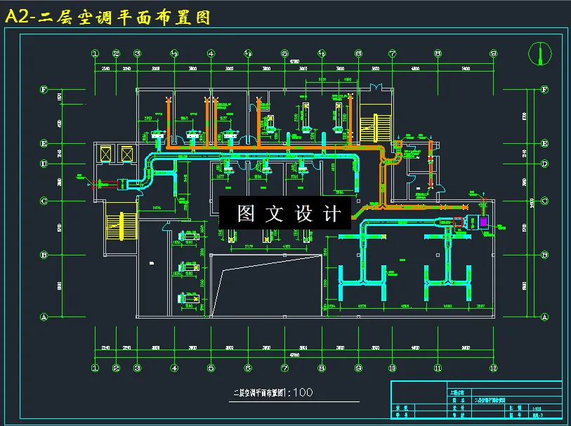 Z1823-某七层酒店空调系统设计
