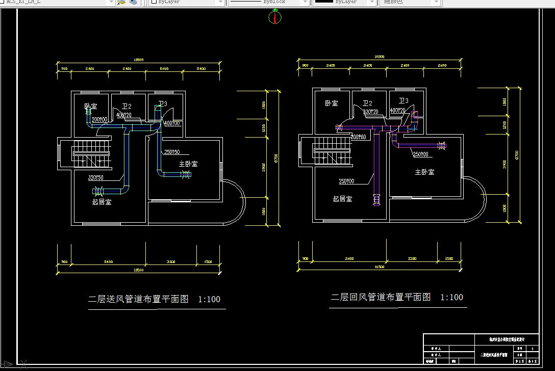 Z1825-某别墅小区空调系统的设计