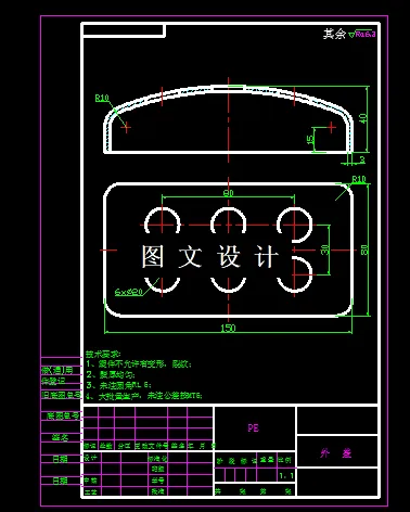 KF1118-外盖注塑模具设计