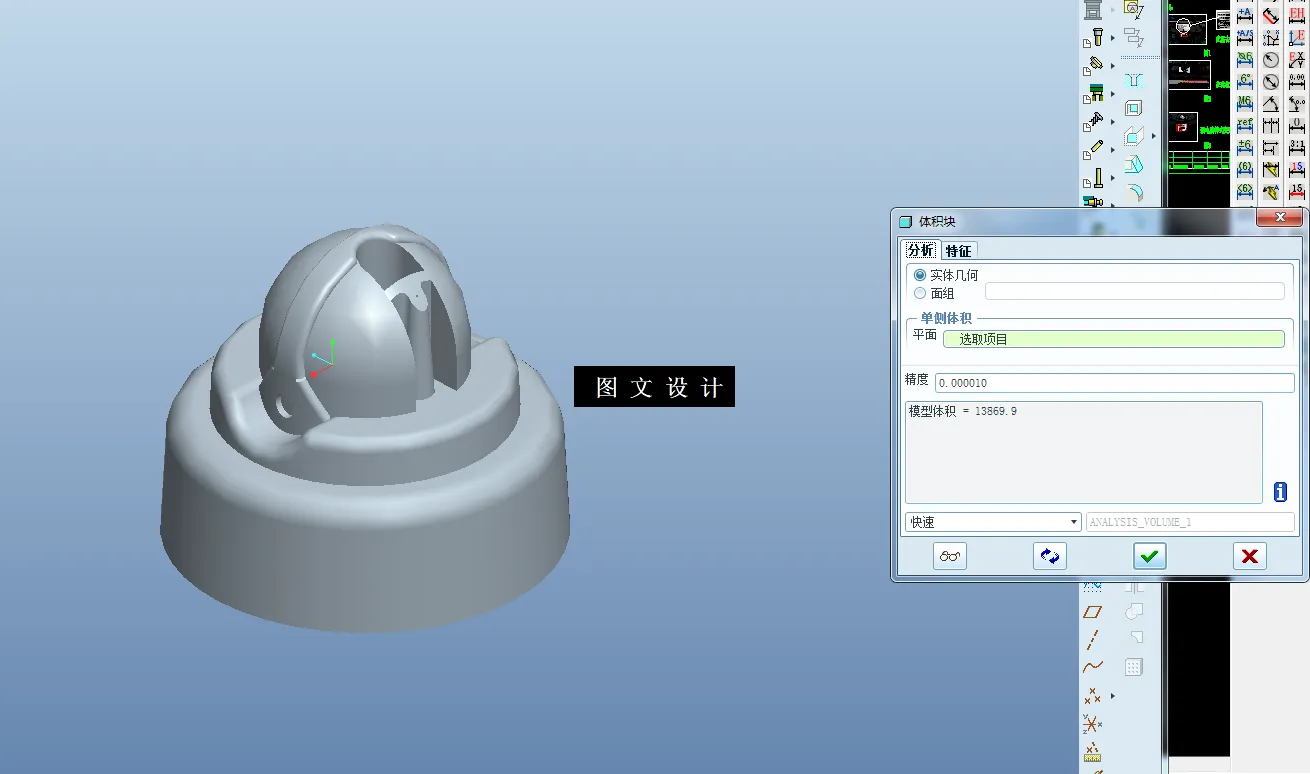 KF1124-奶瓶盖注塑模设计【含Proe三维图】