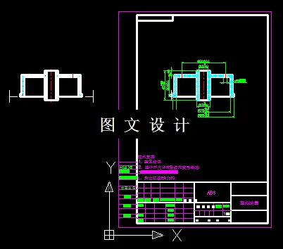 KF1135-塑料端盖注塑模具设计