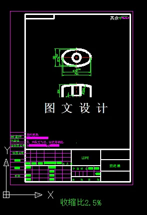 KF1144-药瓶盖注塑模具设计
