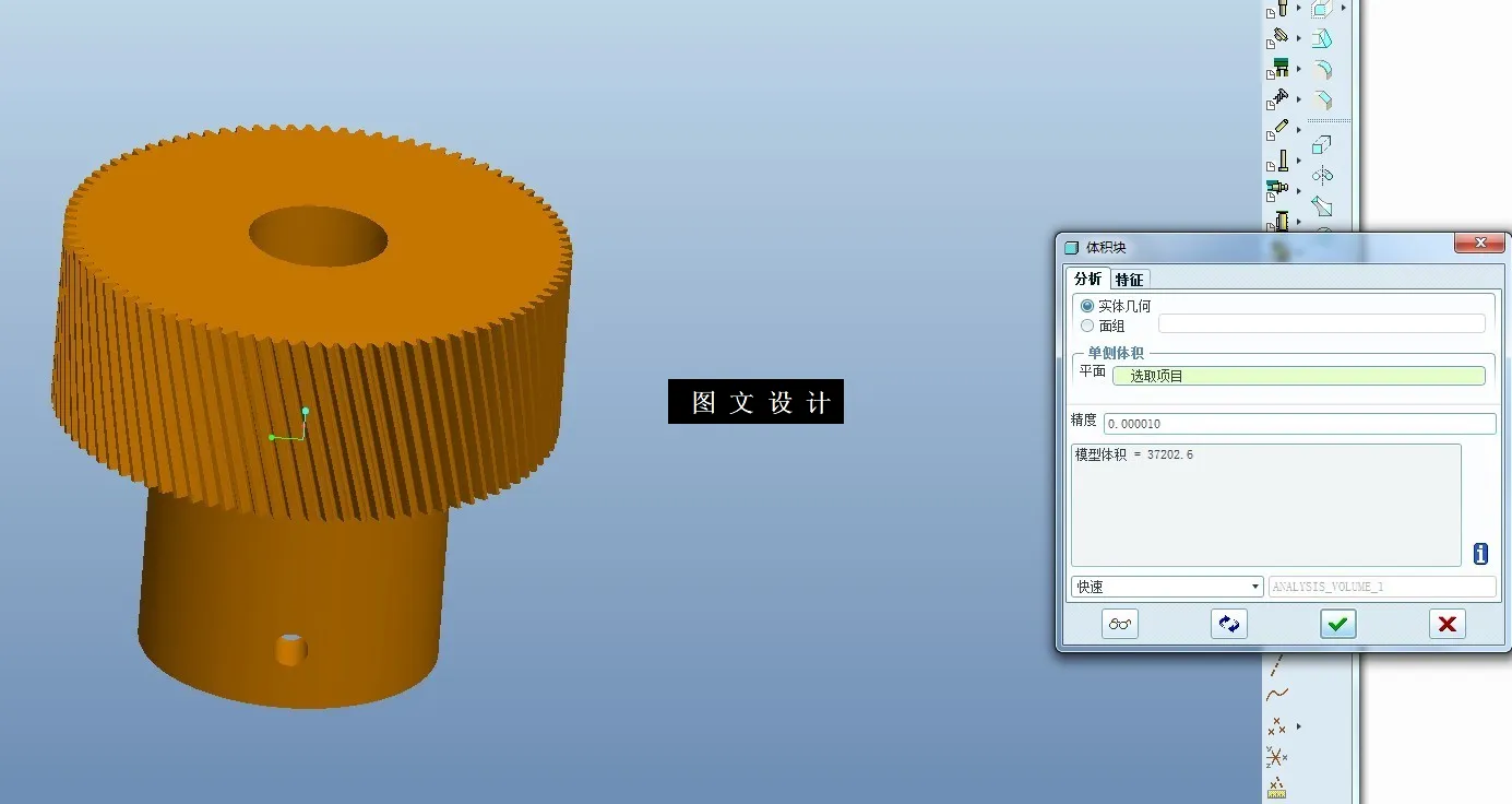 KF1162-斜齿轮注塑模设计【含Proe三维图】