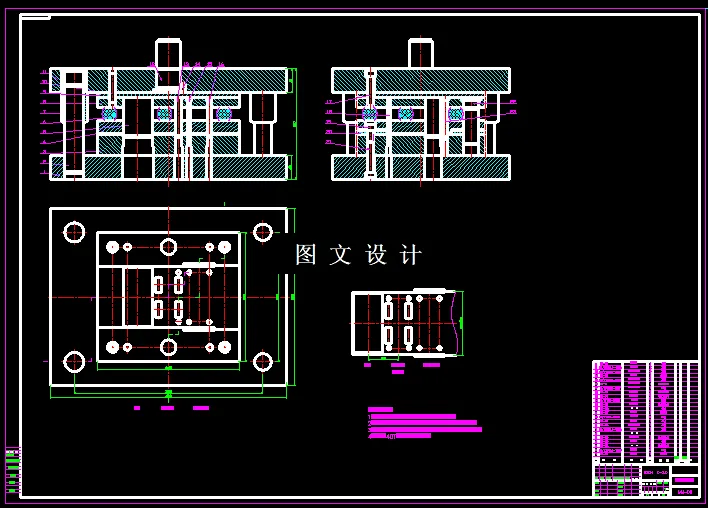 KF1193-玻璃锁片冲压级进模设计