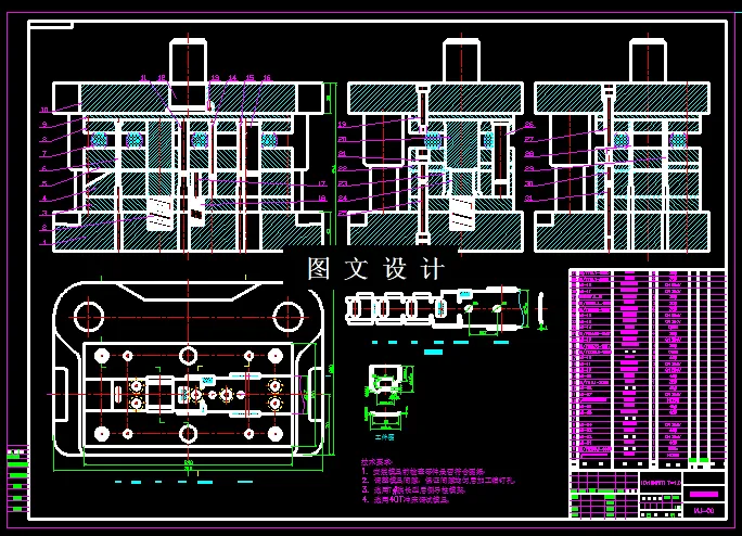 KF1196-侧板冲压级进模设计