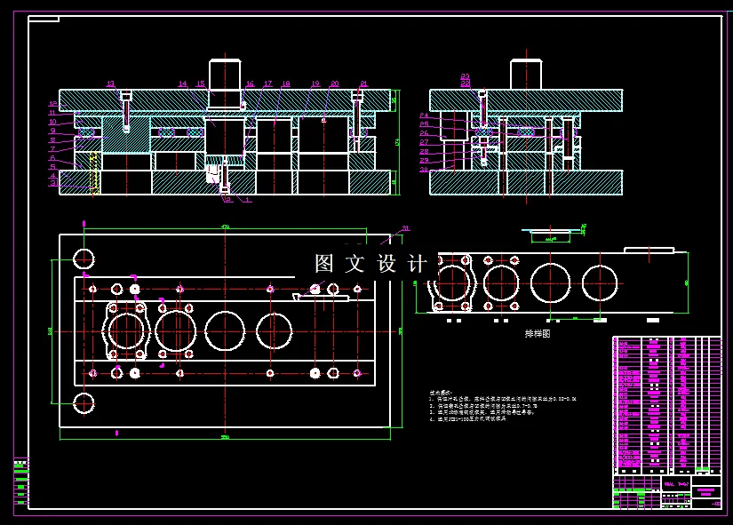 KF1255-后制动器挡油盘级进模设计
