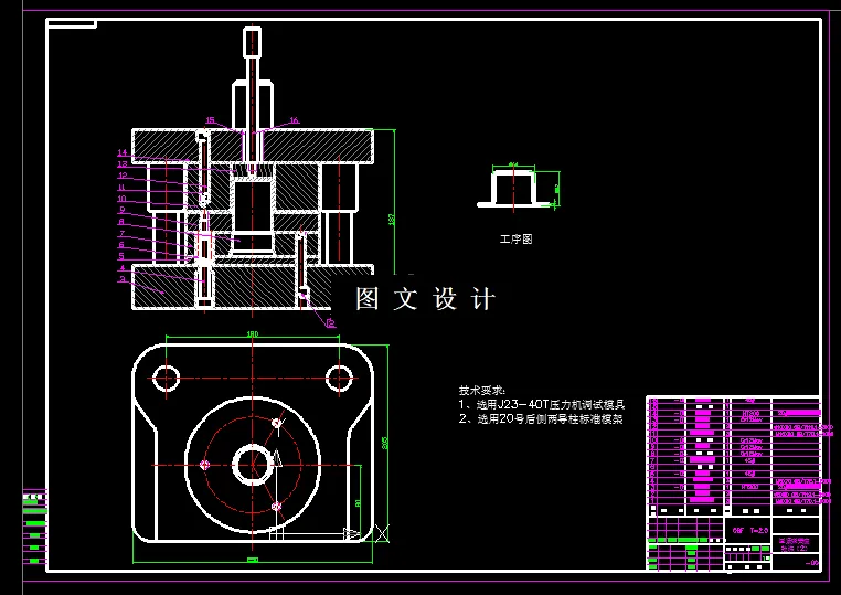KF1287-弹簧座模具设计