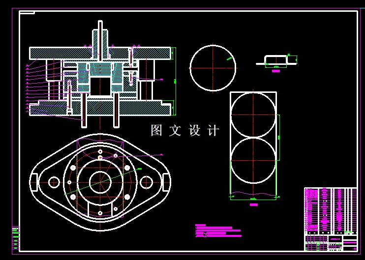 落料拉伸装配图
