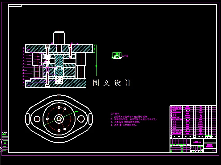 KF1291-接头护圈模具设计