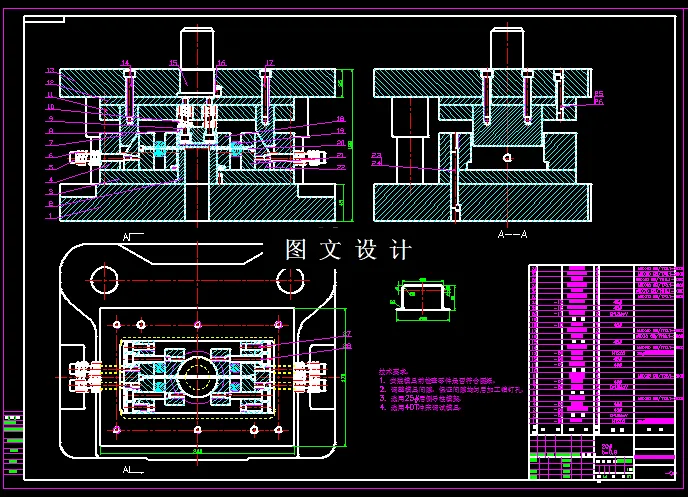 KF1293-防油盖模具设计