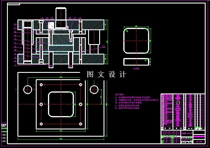 二次拉深结构图