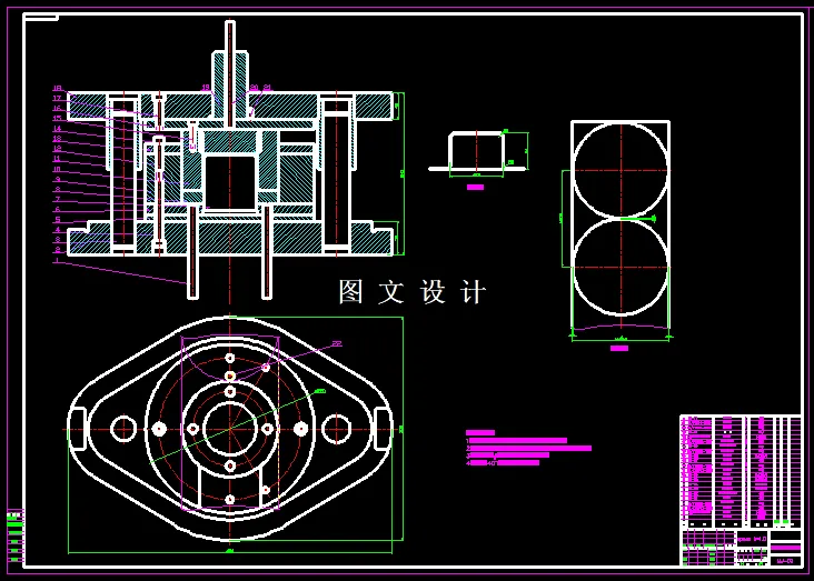 落料拉深装配图
