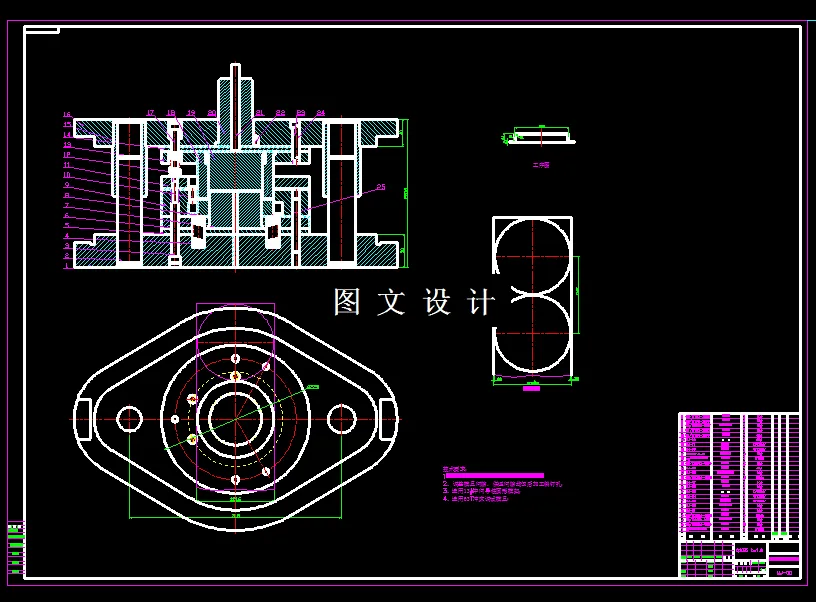 落料拉伸装配图