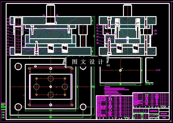 一次弯曲装配图