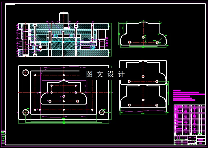落料冲孔模装配图