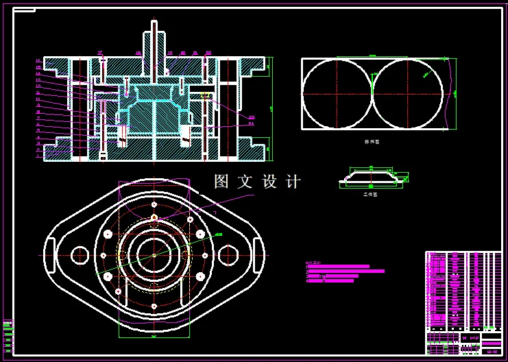KF1413-低圆筒形落料拉深模具设计
