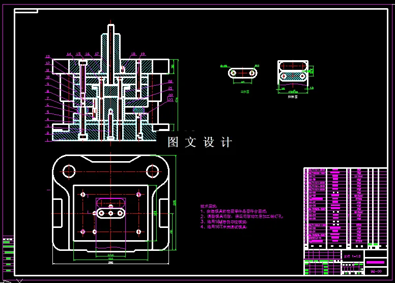 KF1425-双孔垫片冲裁复合模设计-孔距40