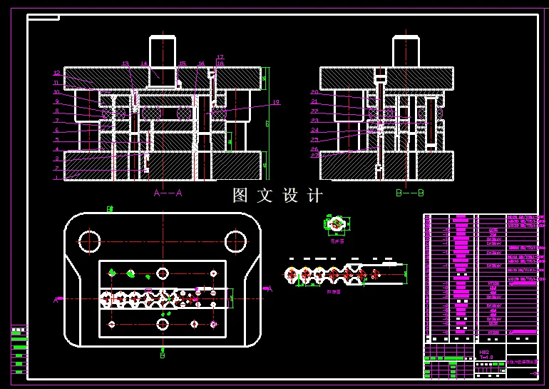 KF1456-动触片级进模设计