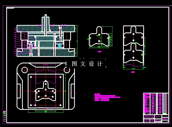 落料冲孔装配图