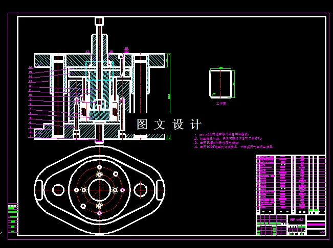 KF1483-保护罩冲压复合模具设计