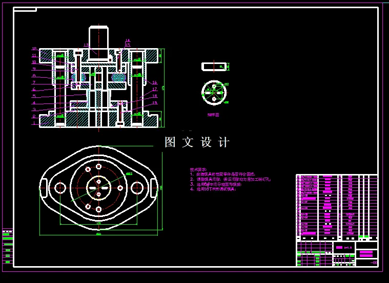 KF1507-玩具车套筒冲压模具设计