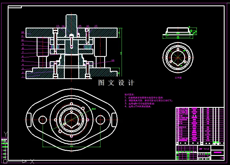 KF1513-固定连接轴套冲压模具设计