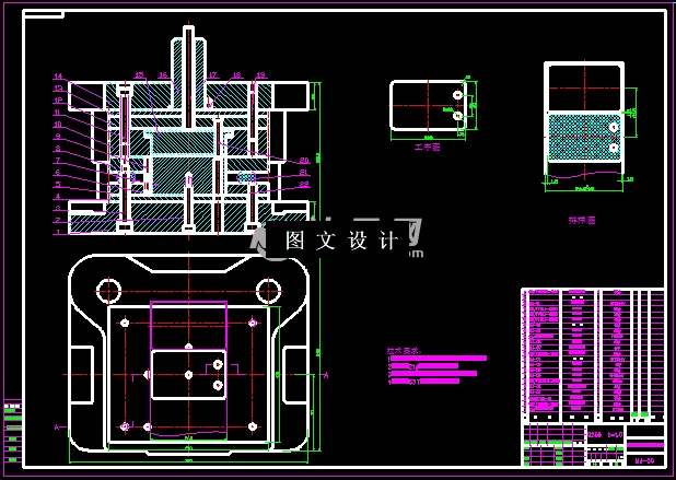 落料冲孔装配图