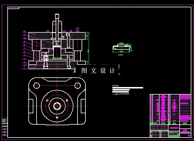翻孔整形模结构