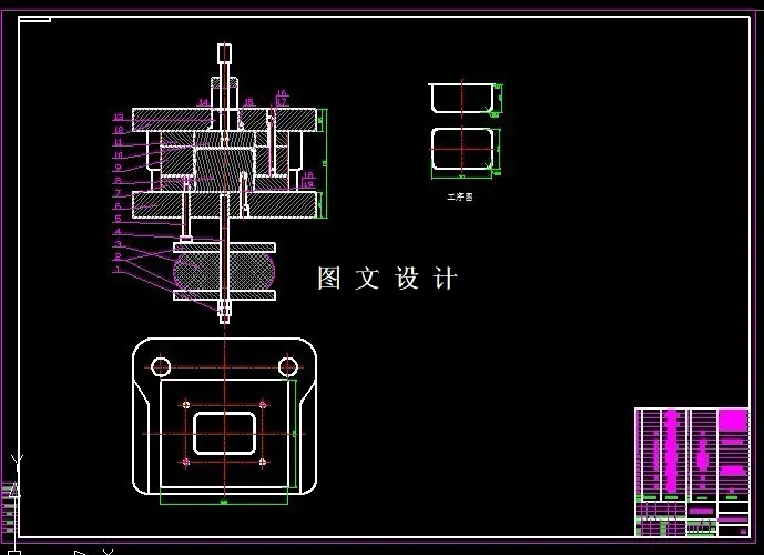 二次拉深结构图