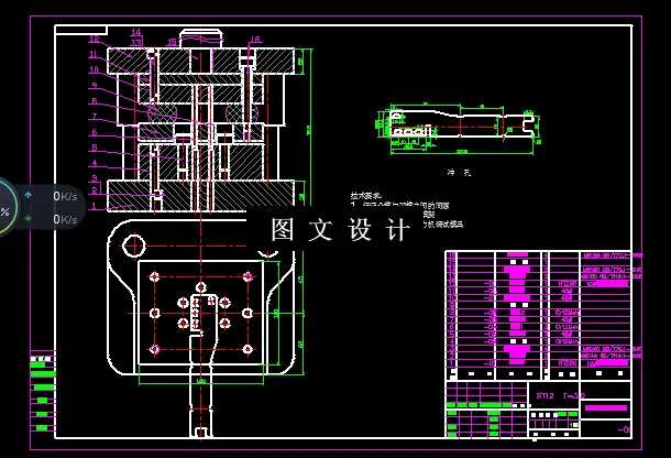KF1537-锁止块冲压模具设计