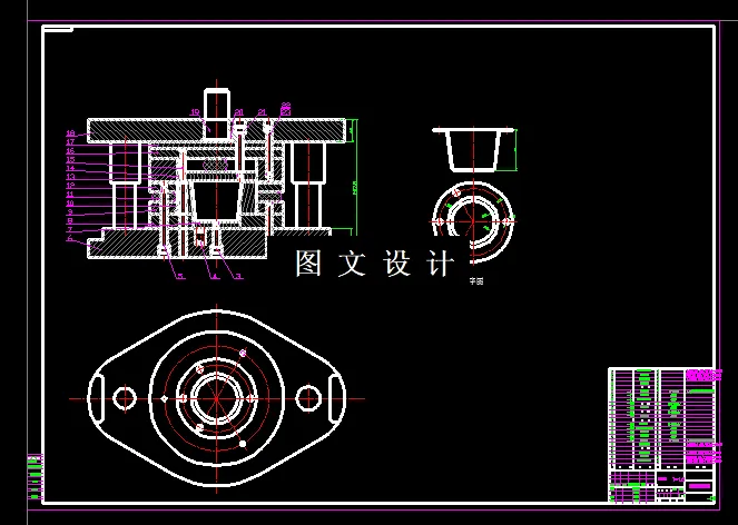 切边冲孔装配图