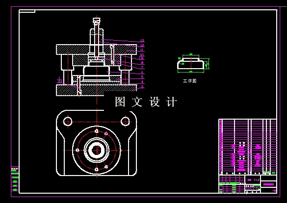 KF1543-接头冲压模具设计