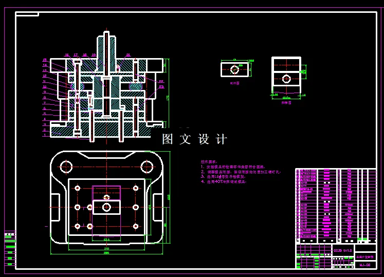 KF1582-长垫片落料冲孔模设计-长60