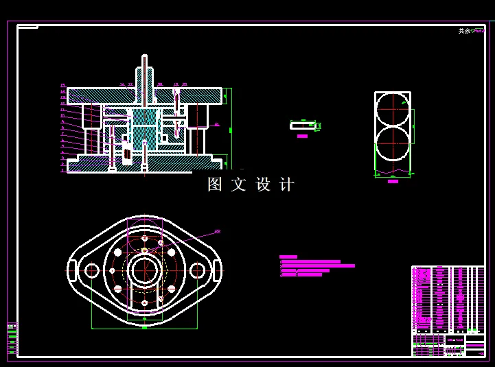 KF1628-线圈骨架落料拉伸胀形模具设计