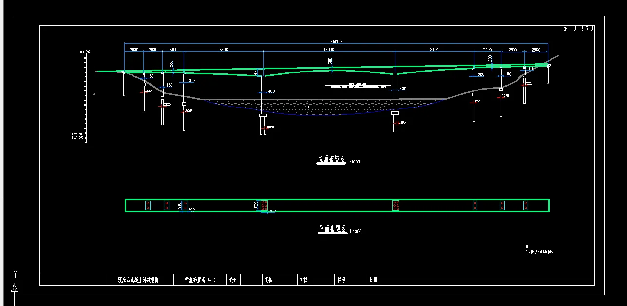 Z1853-某跨江连续梁桥设计