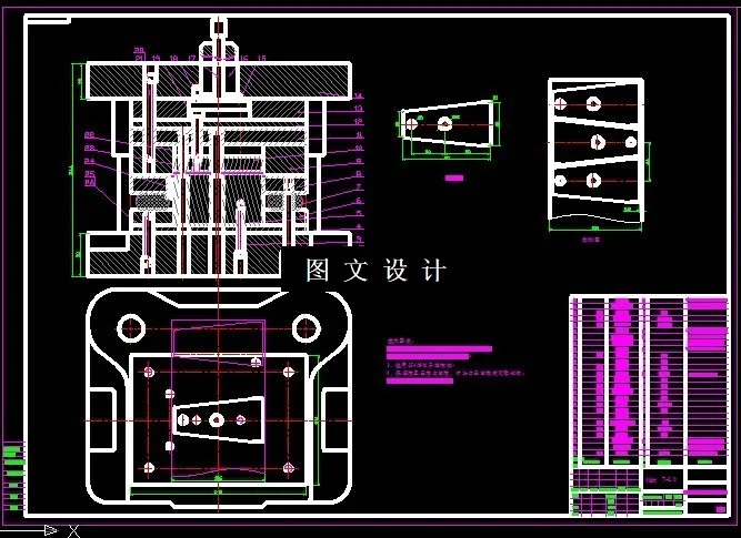 落料冲孔模结构