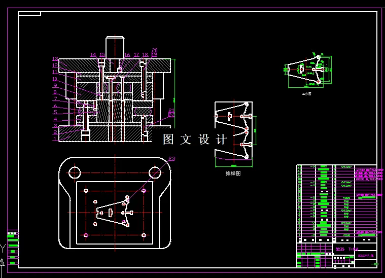 落料冲孔装配图