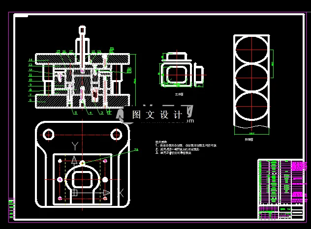 落料拉伸装配图