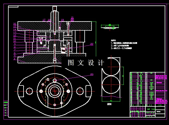 KF1693-轴盖落料拉伸切边冲孔模具设计