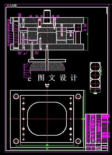落料拉伸装配图