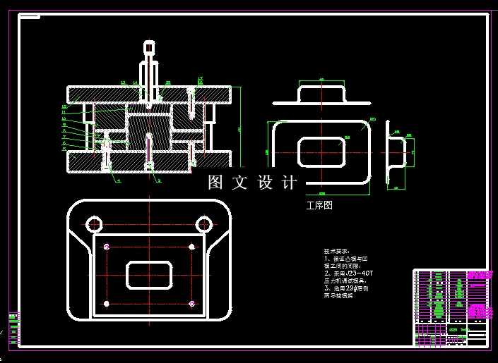 KF1705-下壳体落料拉伸二次拉伸模具设计