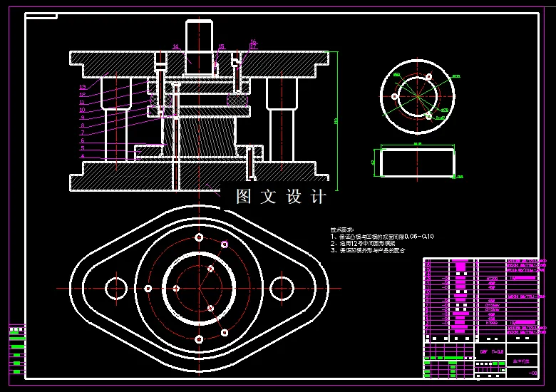 KF1707-盖冲三孔模具设计