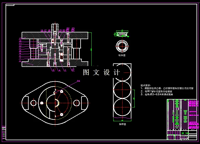 KF1735-轿车灯罩落料拉伸反拉伸复合模具设计