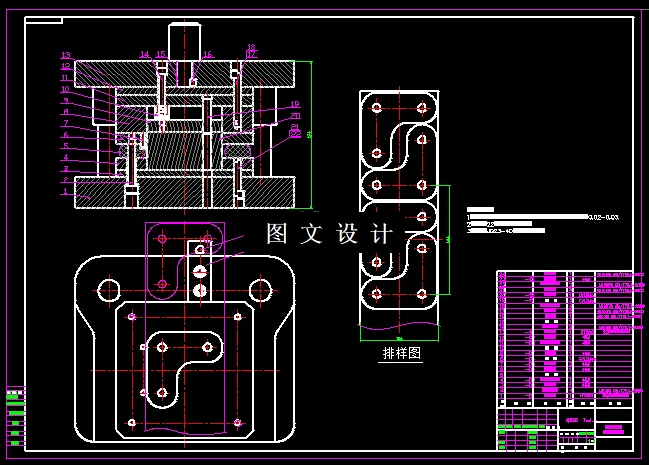 KF1736-连接器落料冲孔复合模具设计