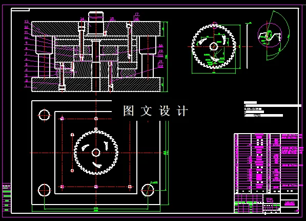 KF1748-钢锯片落料冲孔复合模具设计