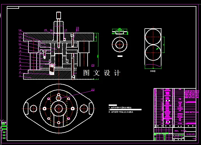 KF1753-盖帽落料拉伸复合模具设计
