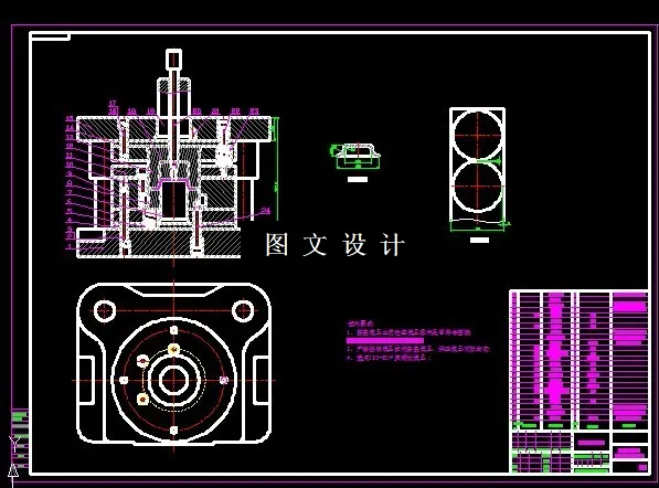 KF1783-汽车玻璃升降器外壳落料拉深模设计
