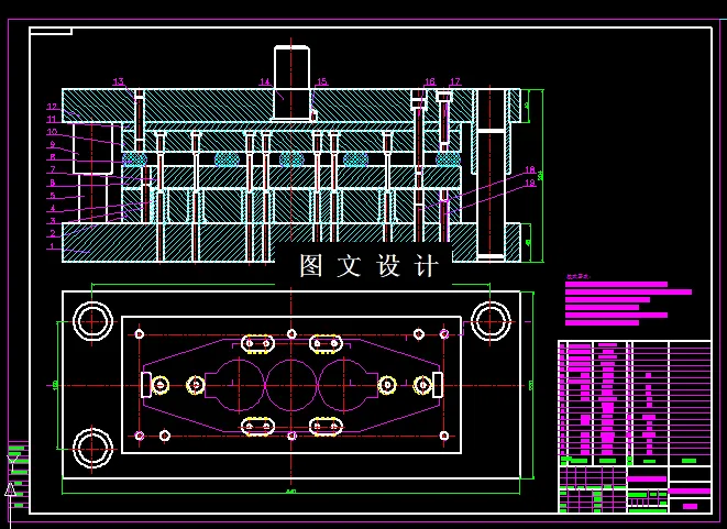 KF1807-中心板冲小孔模具设计